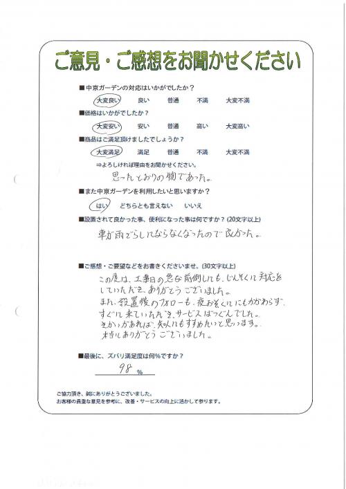 Ÿ뼯ԡ