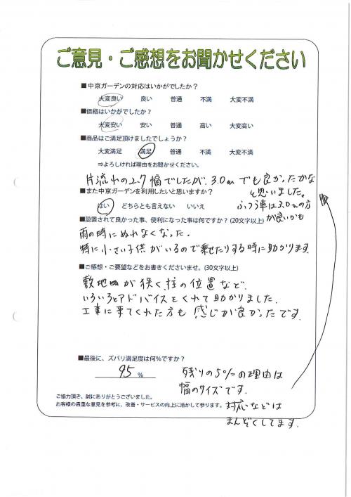 θ˭ԡ