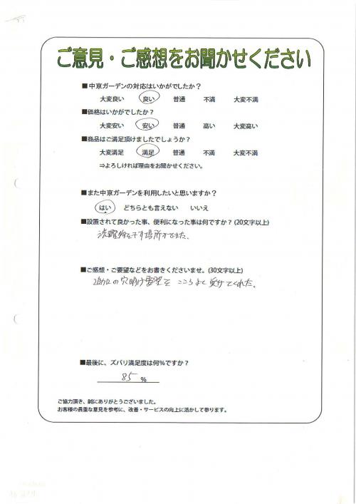 θ̾Ų¼衡