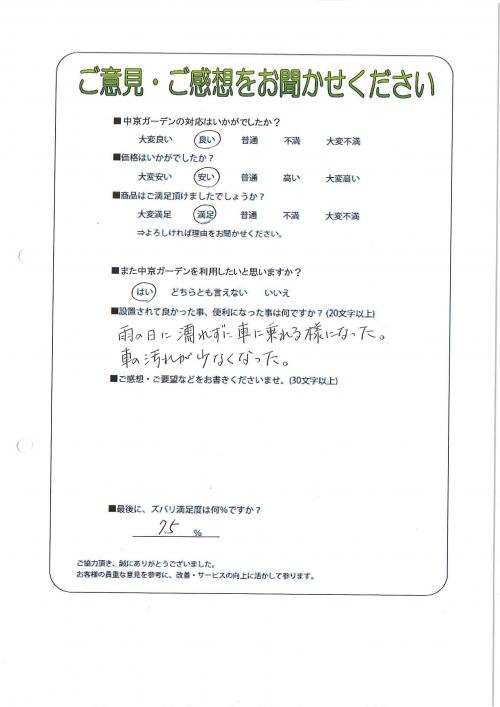 θͻԡ