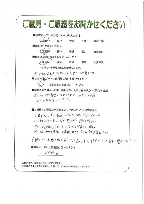 츩Ļԡ