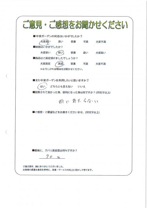 θ˭ԡ