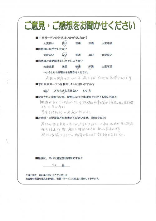 θ˭Ļԡ