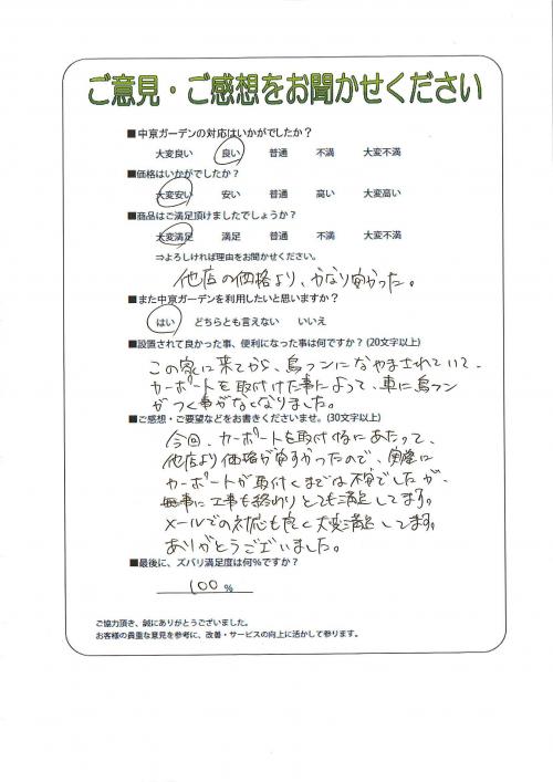 θͻԡ