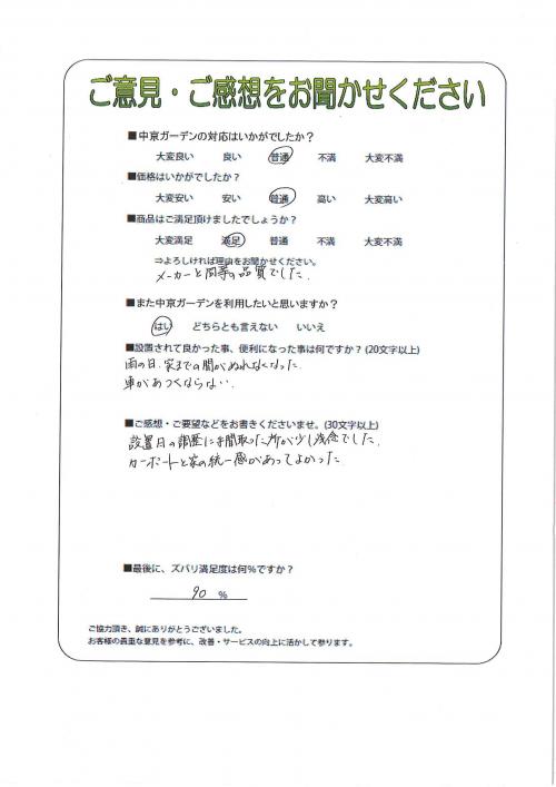 츩̳ԡ