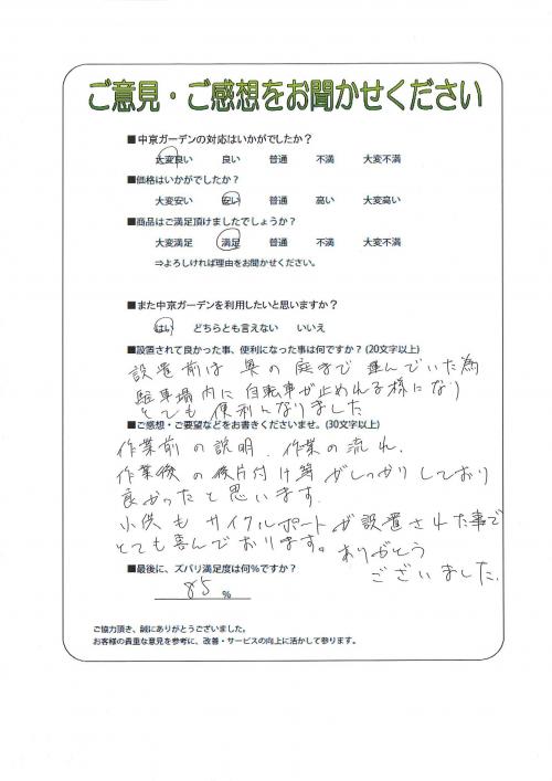 θ˭ԡ