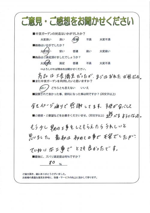 θ缣Į