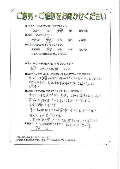 θ¿챺Į