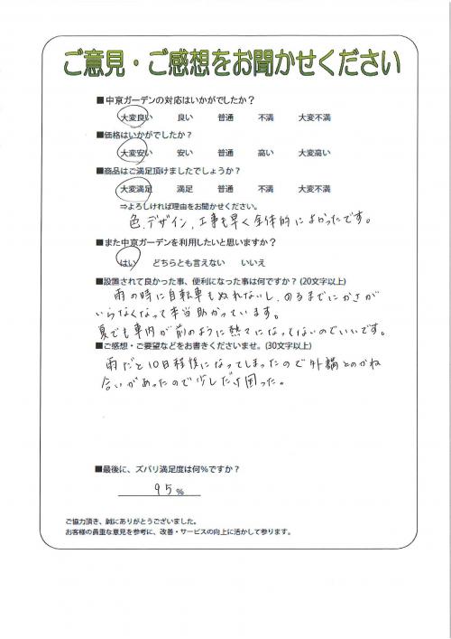 θܻԡ
