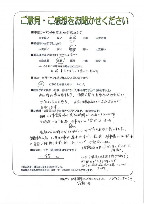 θ̾ŲԹ衡