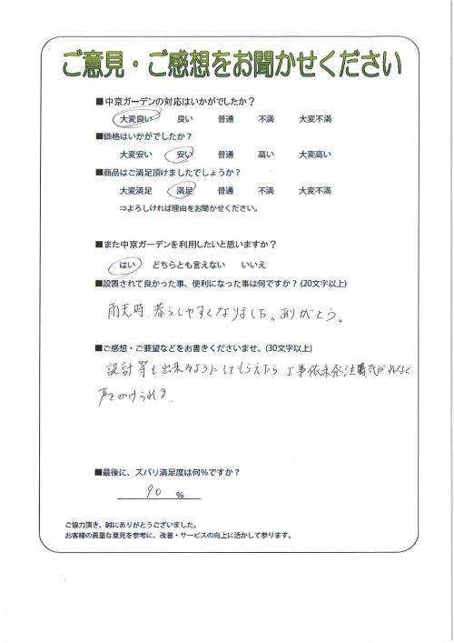 θʻԡ