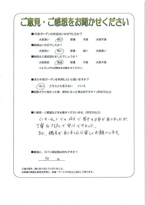 θ˭ԡ