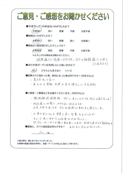 θ˭Ļԡ