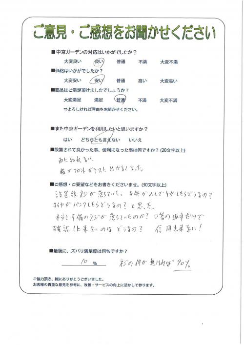 θ޻ԡ