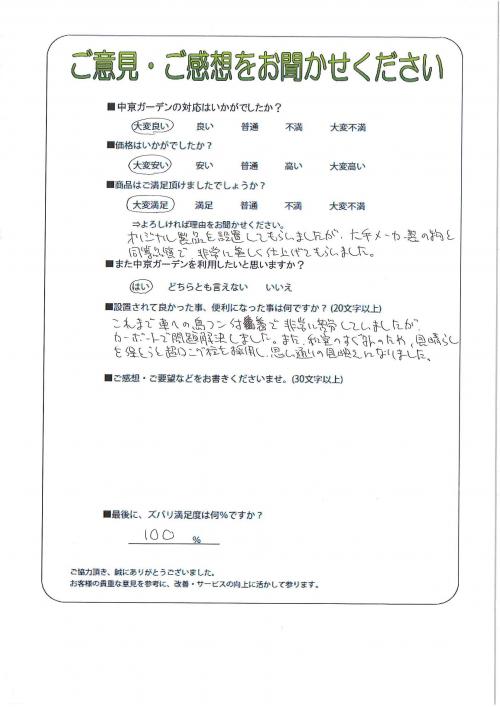 θߤ褷ԡ