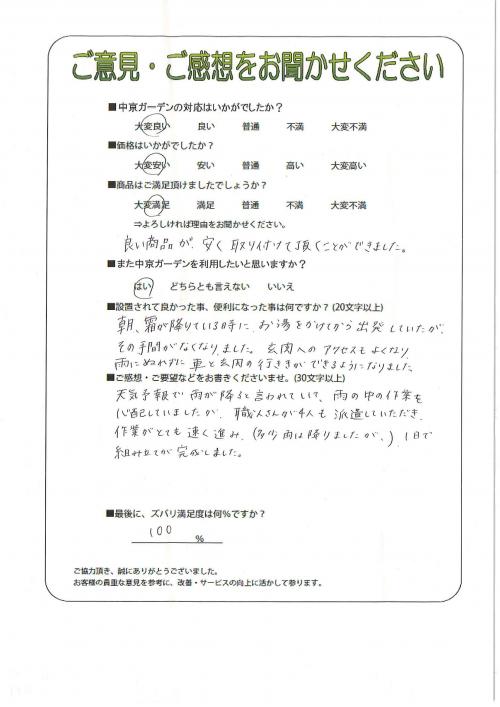 츩¿ԡ