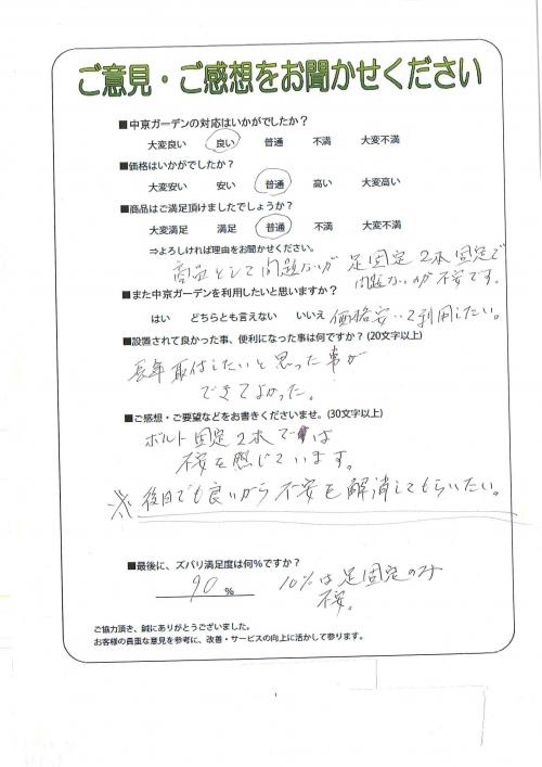 츩Ļԡ