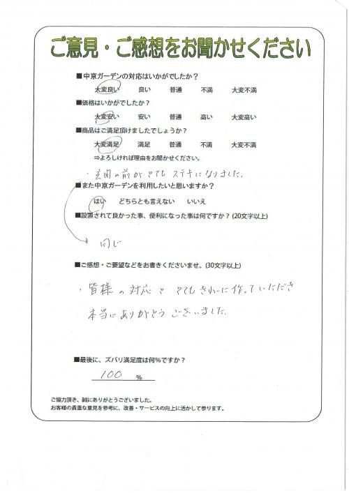 θʻԡ