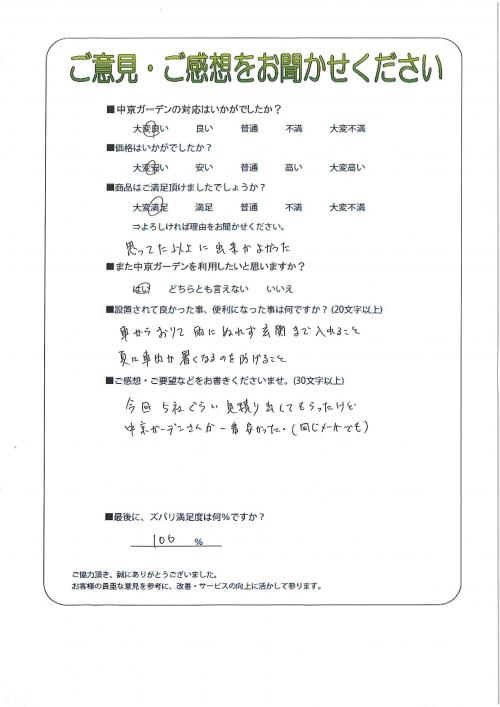 θ˭ԡ