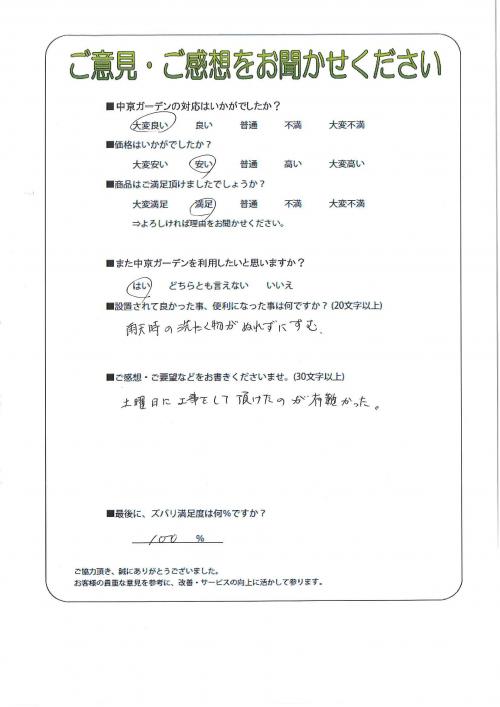 츩ǻлԡ