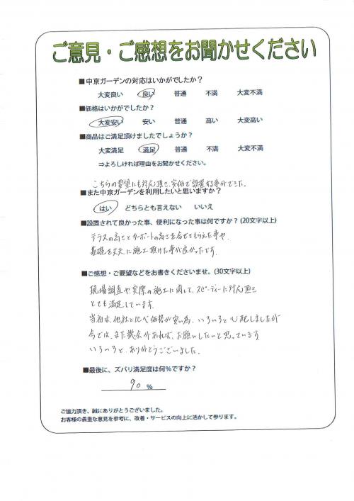 θ˭ԡ