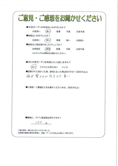 츩̳ԡ