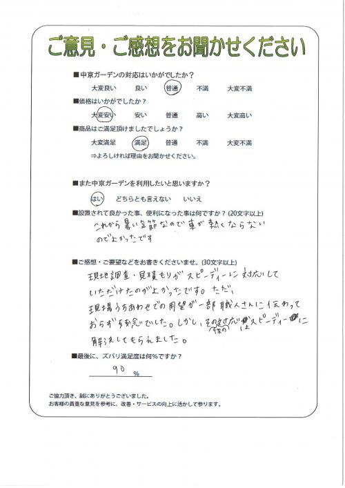 θܻԡ
