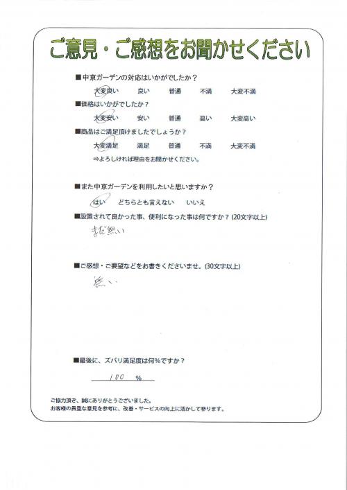 θ˭ԡ