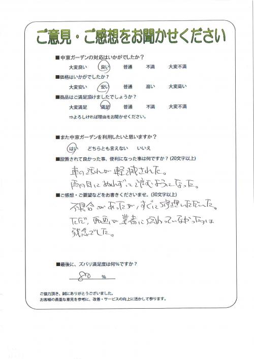 θ˭ԡ