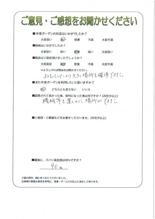 θ޻ԡ