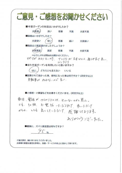 θܻԡ