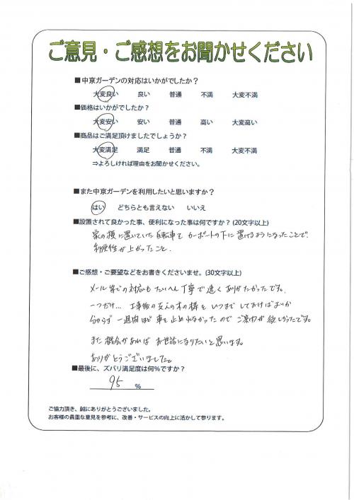 θ޻ԡ