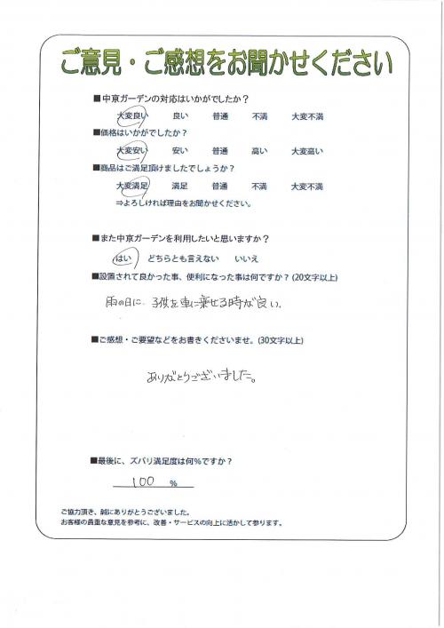 θ̾ŲԼ黳衡