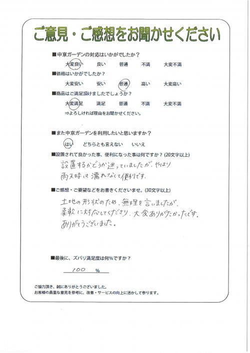 θͻԡ