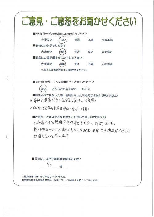 θ̾ŲԼ黳衡