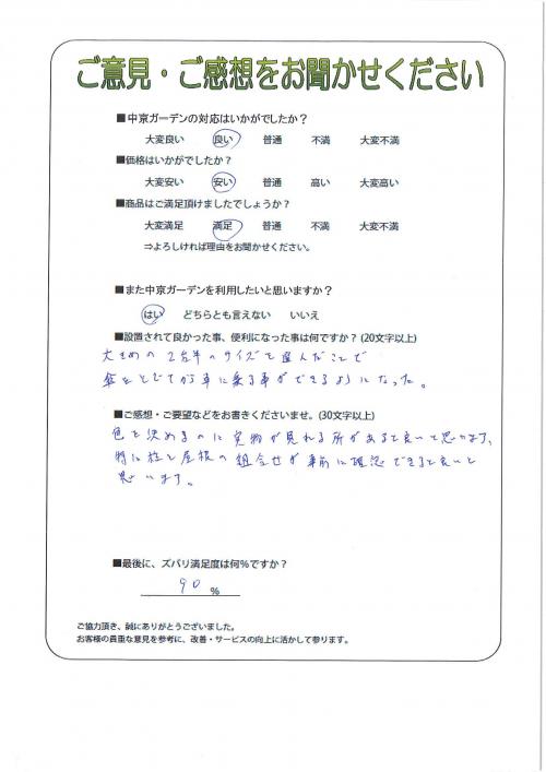 θͻԡ