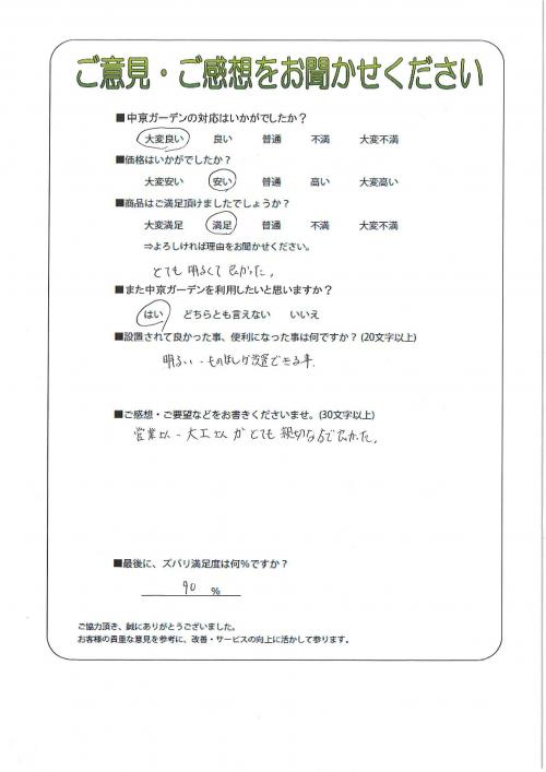 θһԡ