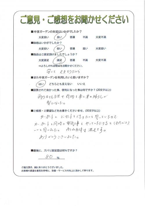 θ޻ԡ