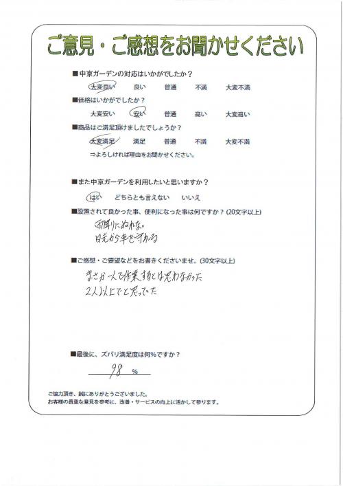 츩¿ԡ