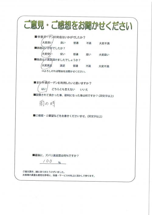 Ų;衡