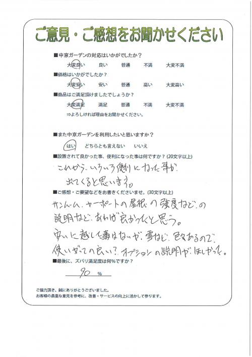 θ˭Ļԡ