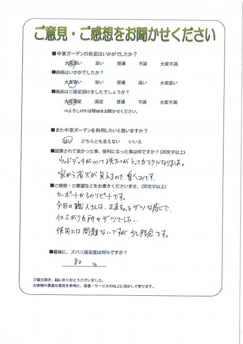 θ쳤ԡ