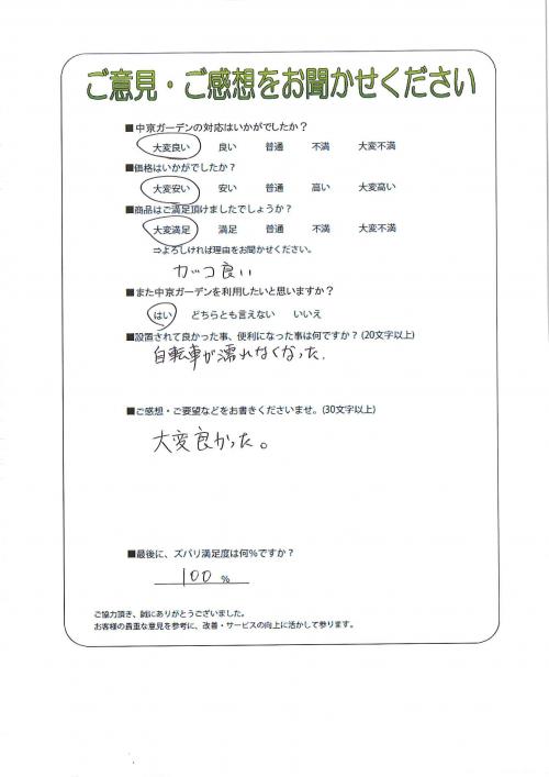 θͻԡ