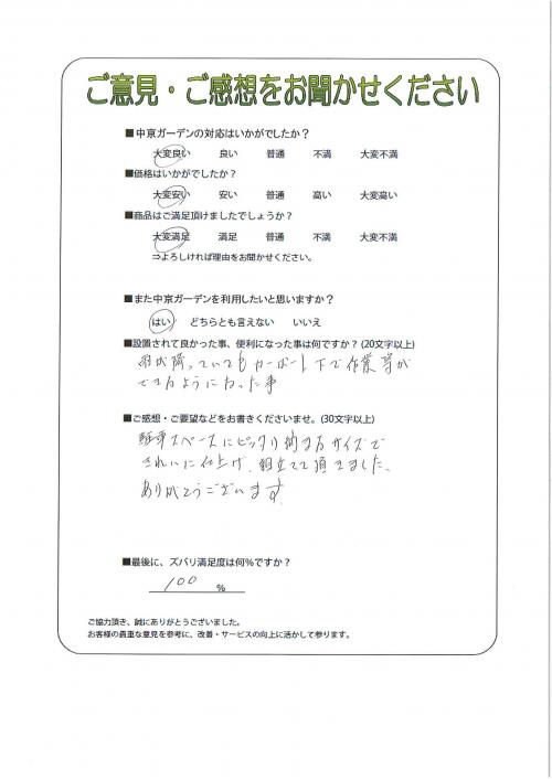 θ޻ԡ