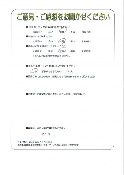 θ˭ԡ