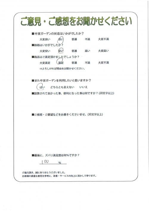 θ޻ԡ
