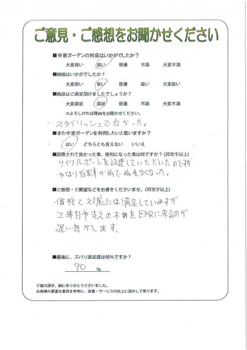 츩ͬ巴Į