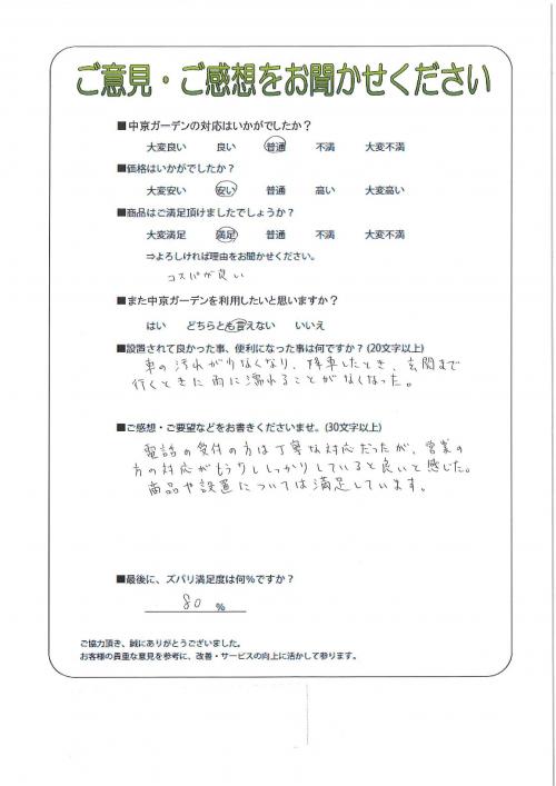 θܻԡ