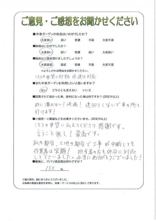 θ˭Ļԡ