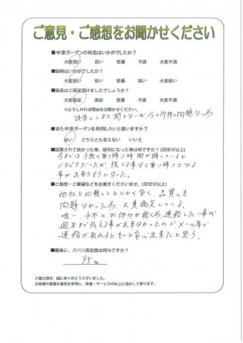 θ޻ԡ